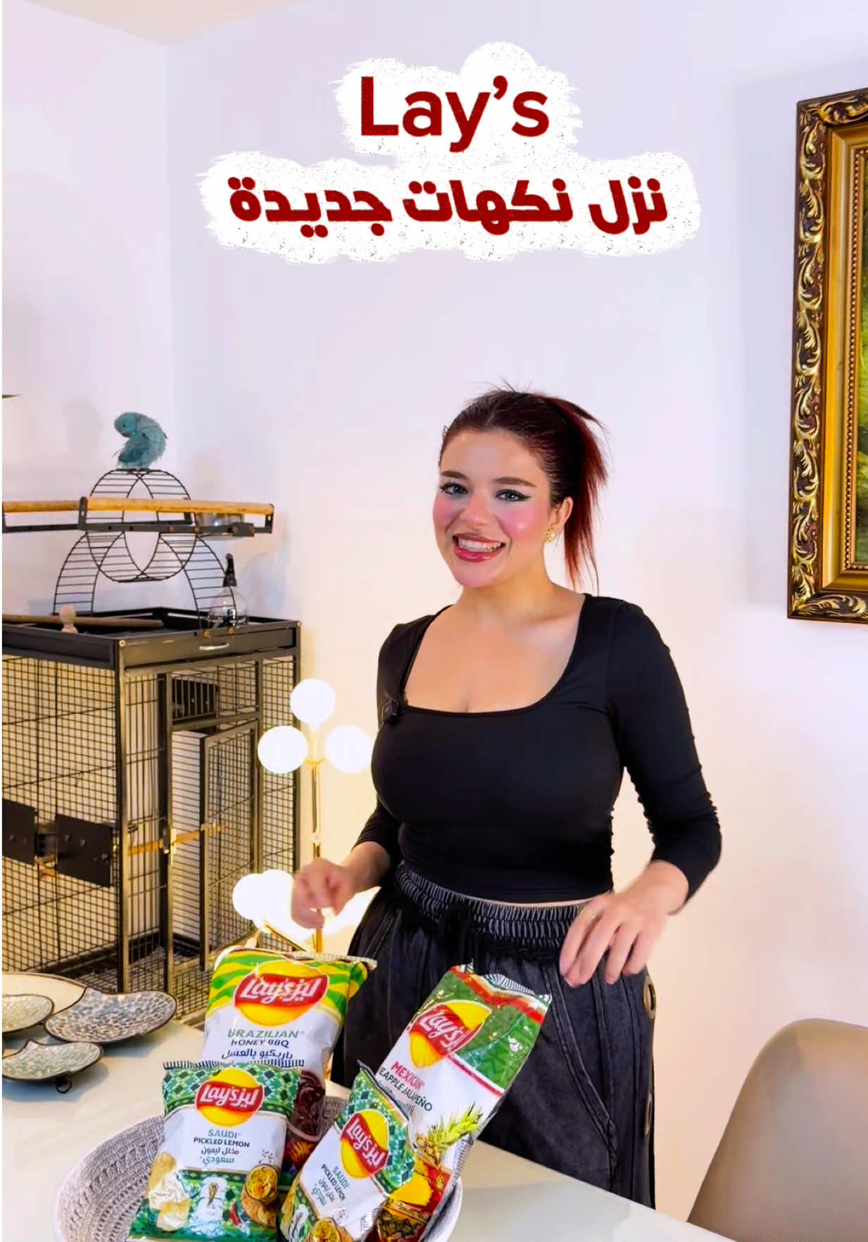 @سالي سعود