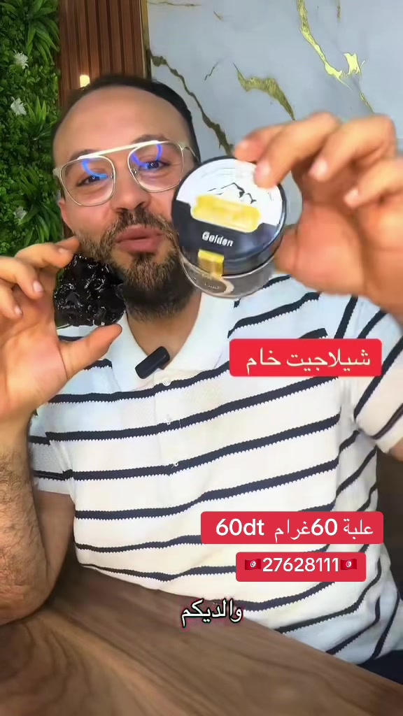 @benmoussa.bio