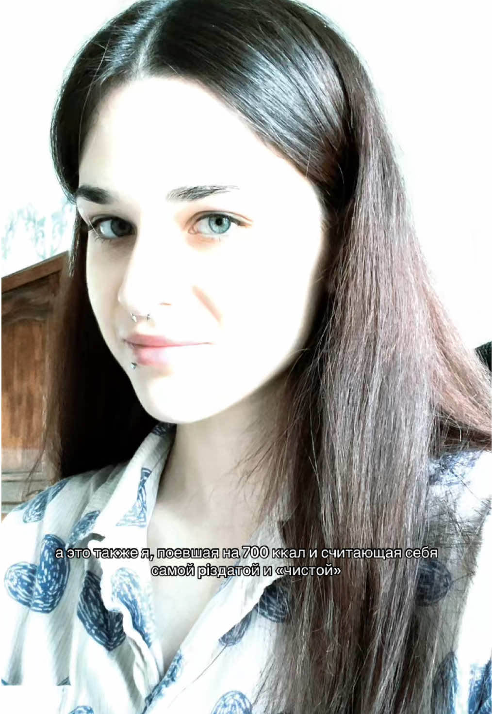 @ульянка