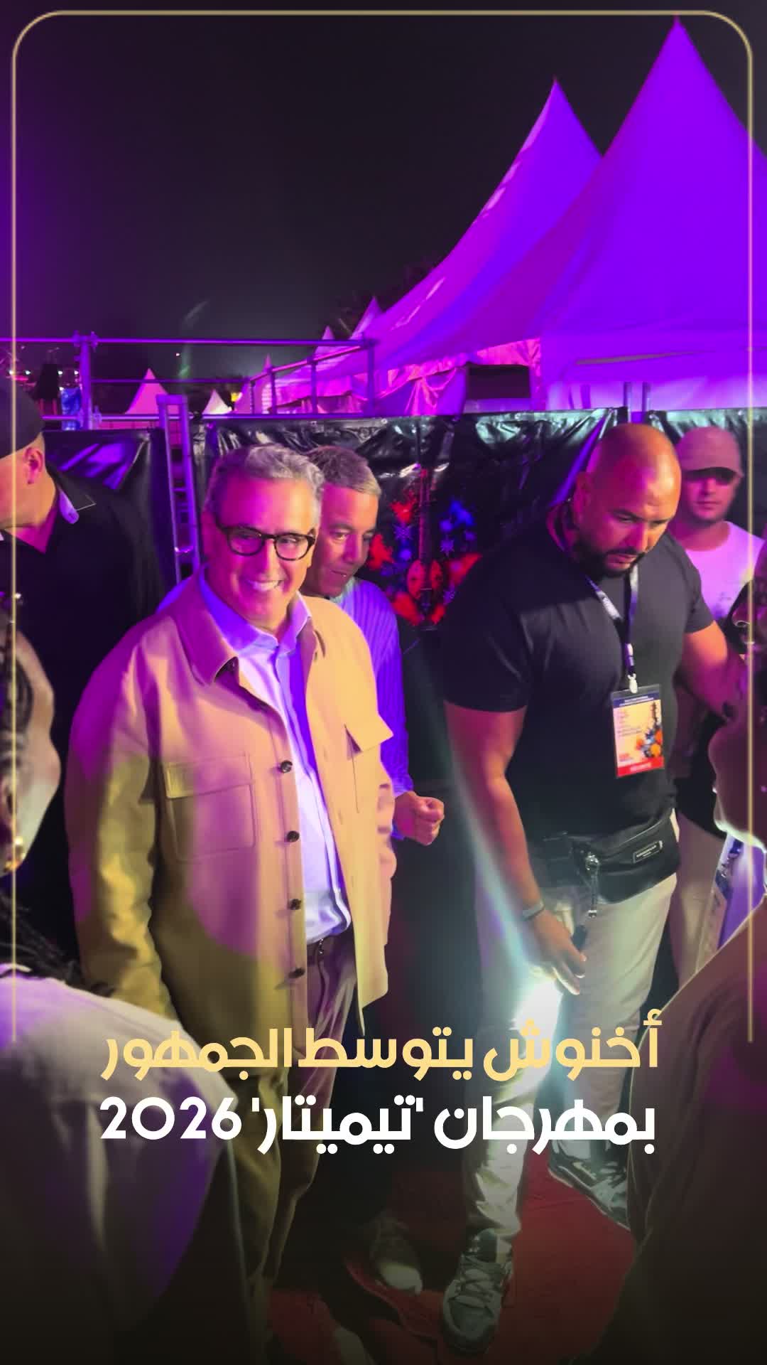 @ETMAROC