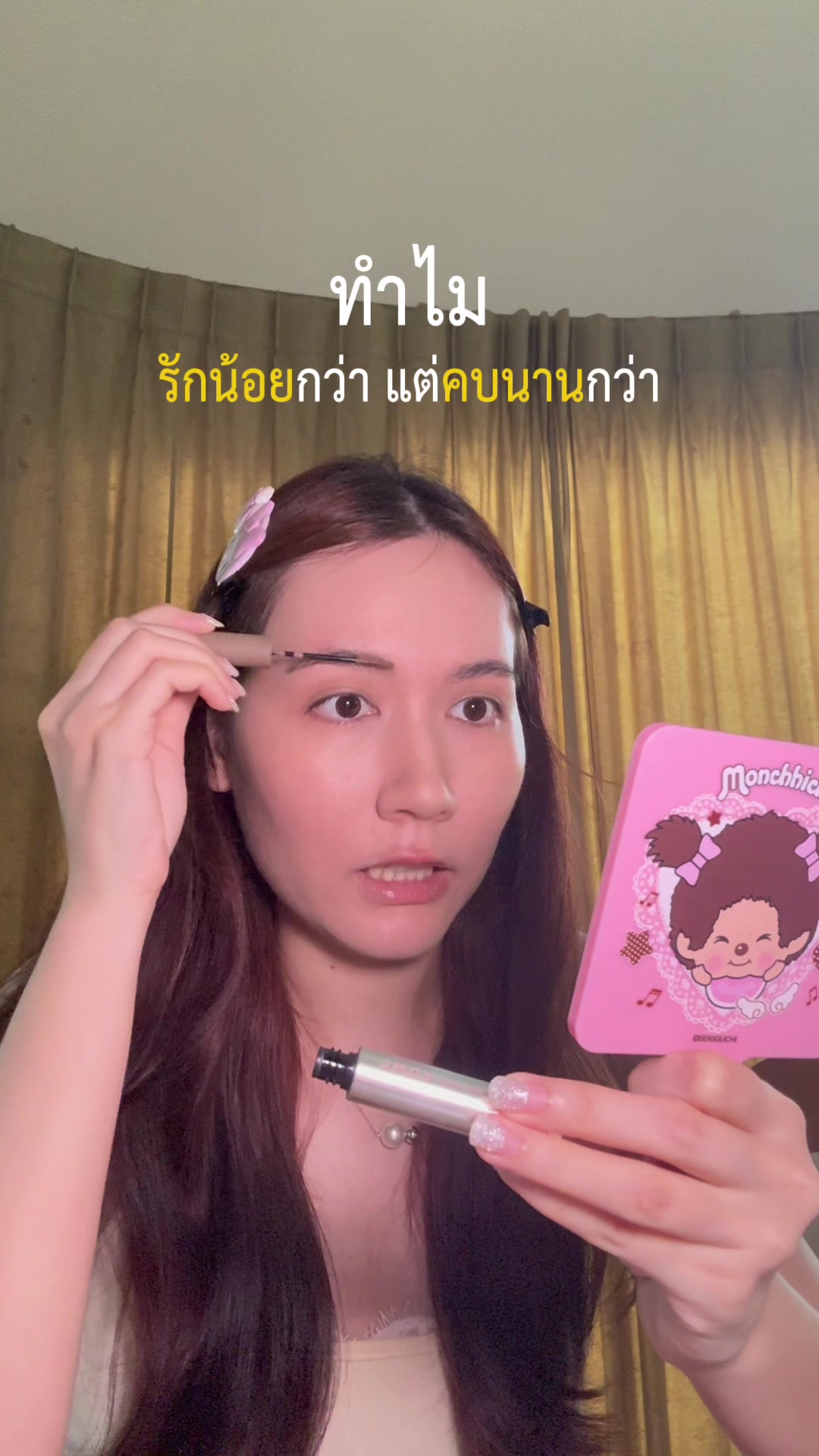 @น้องญ่ารีวิว