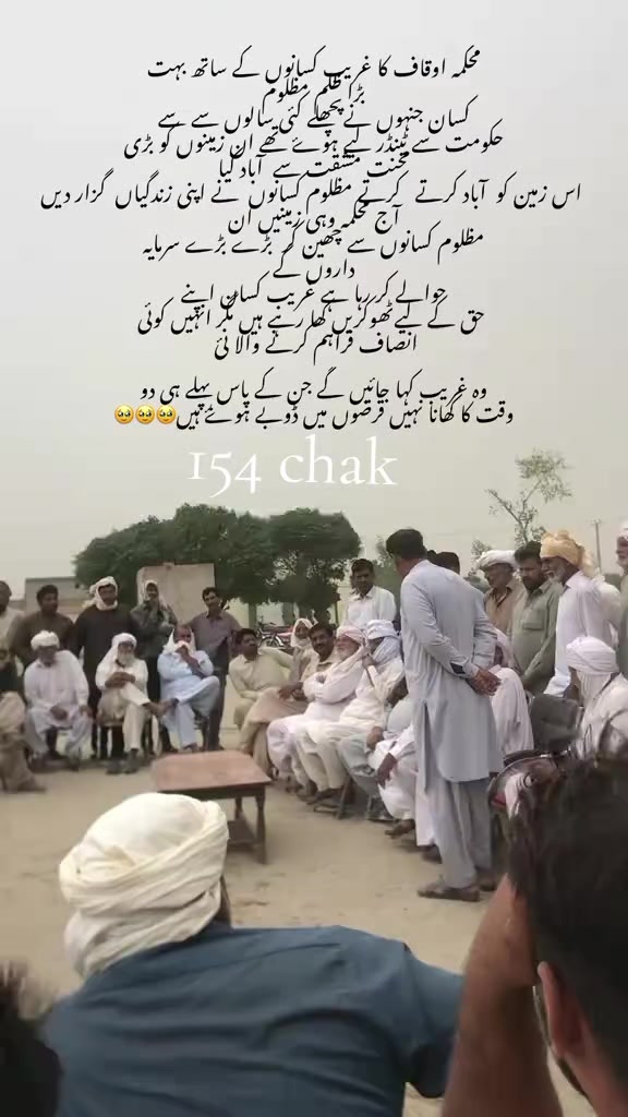 @mazhar Iqbal layyah wal