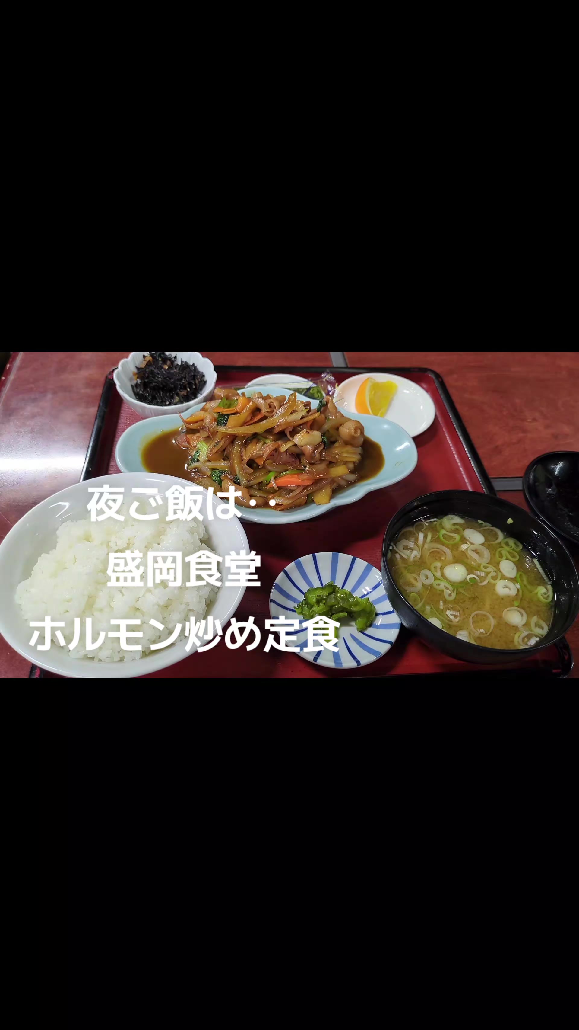 @新生ワッタ