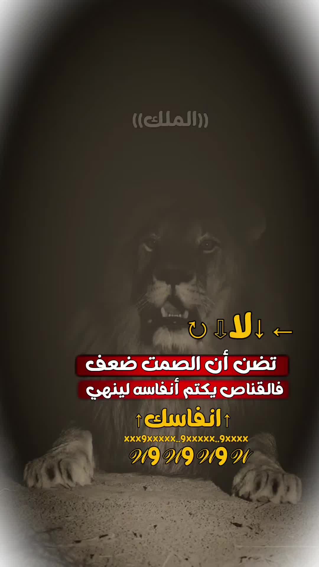 @﮼↵⦅⋮الـ²͢⁰͢³͢⁰͢͢ـملك📮⋮⦆ᯓ