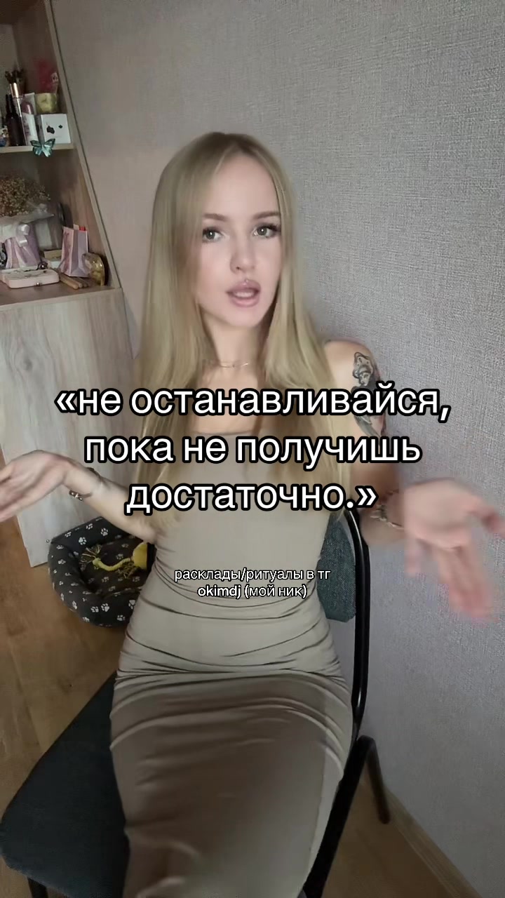 @тгк : SLAVICA🪶