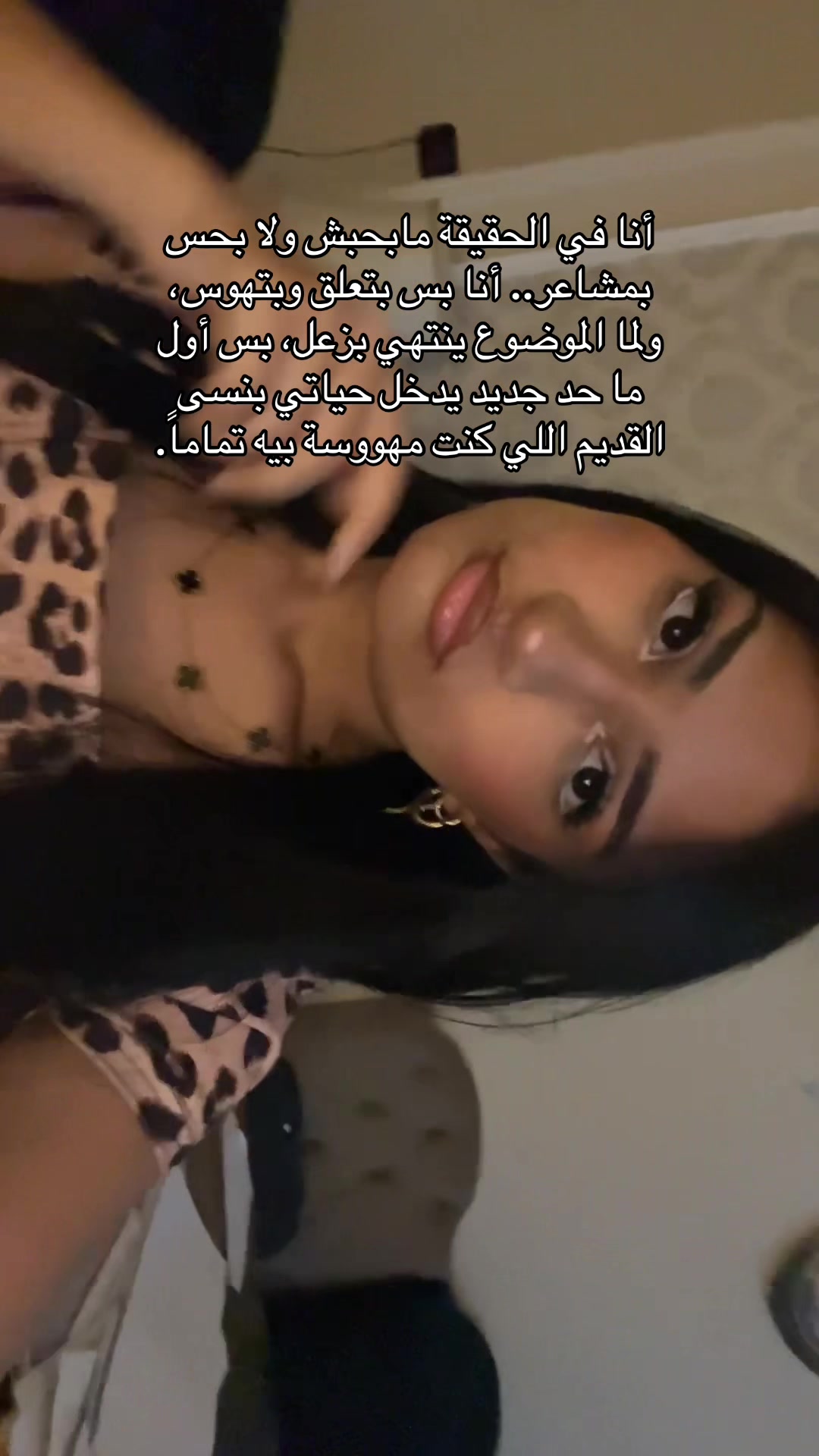 @Roqia Diva