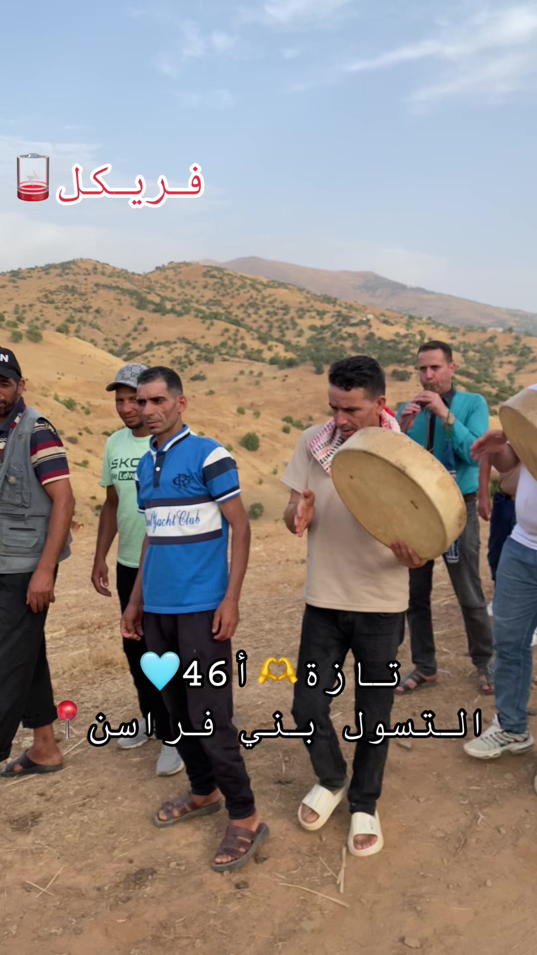 @عبدالرزآق فريكل