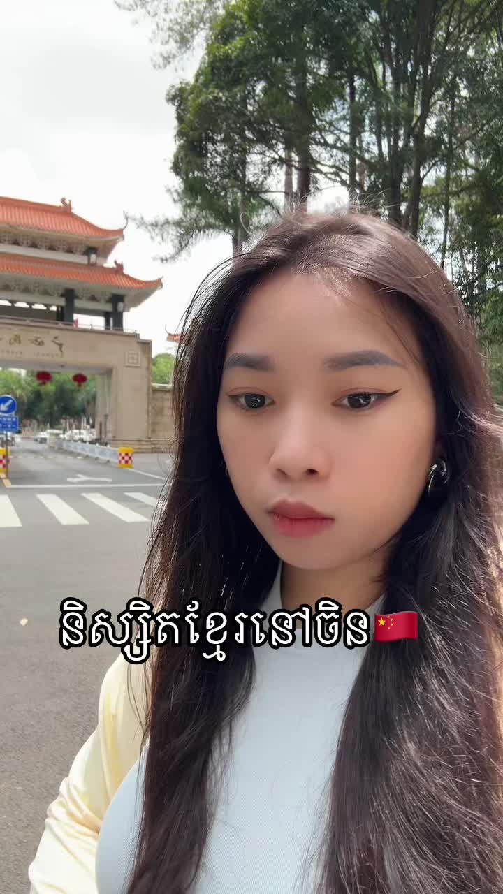 @แแธ-Chen JinNing๐ฐ๐ญ