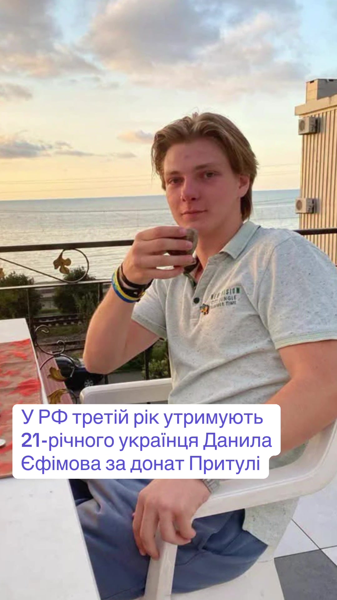@zmina_ua
