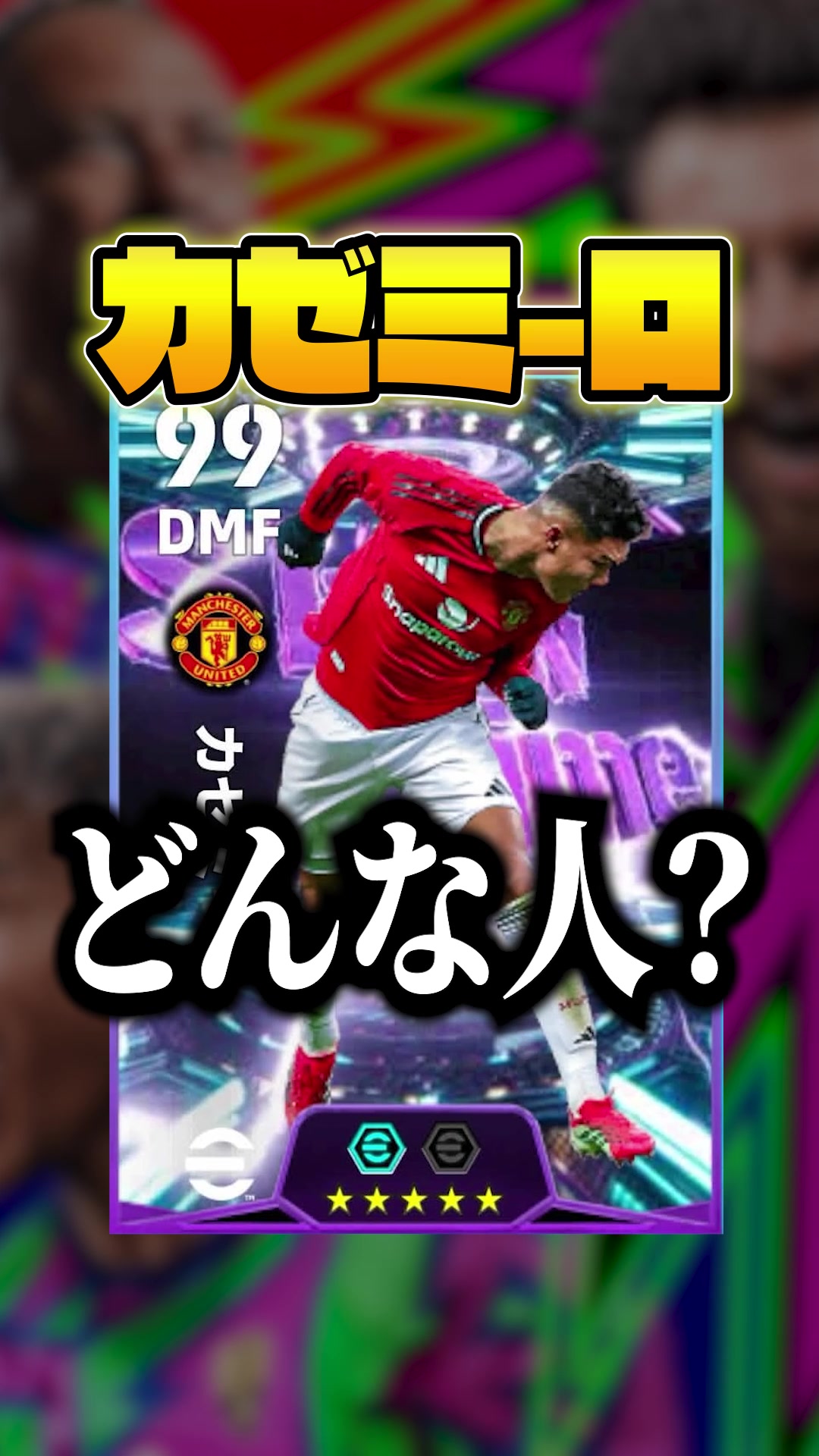 @ãªã€ãã°ðð«ã eFootball ã