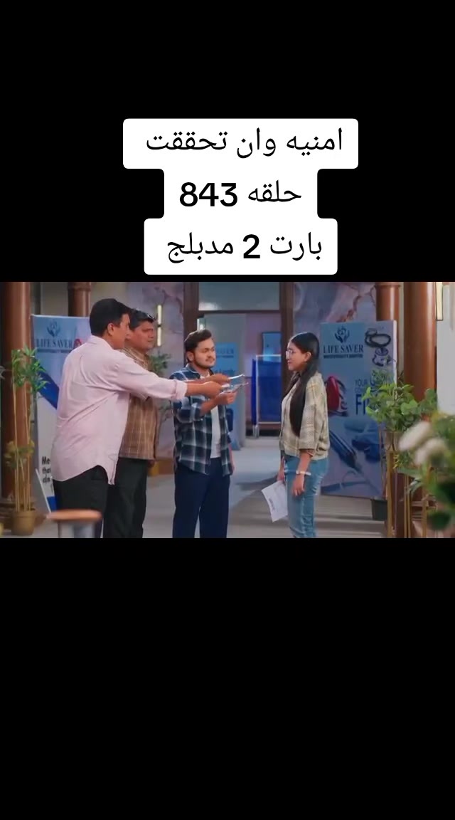 @اميره الهنديه