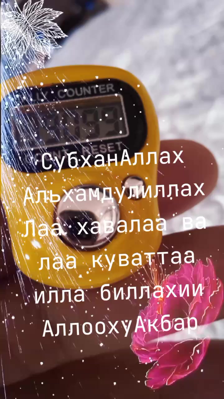 @BERMETIC