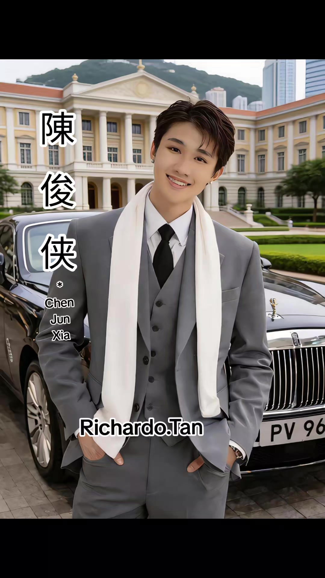 @陈俊侠.Richardo Tan