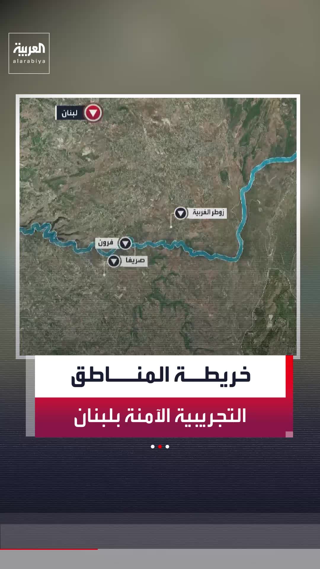 @العربية