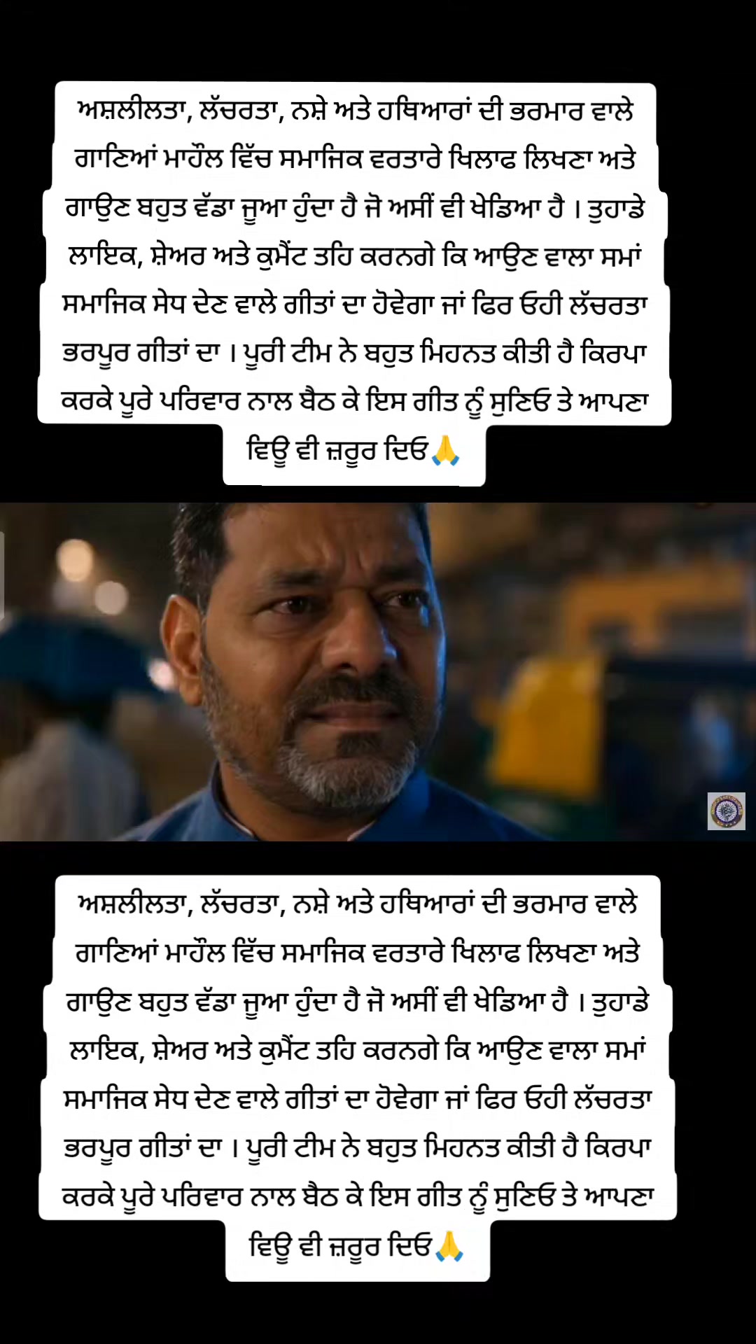 @ਅਨਮੋਲ. ਅੰਬੇਡਕਰ