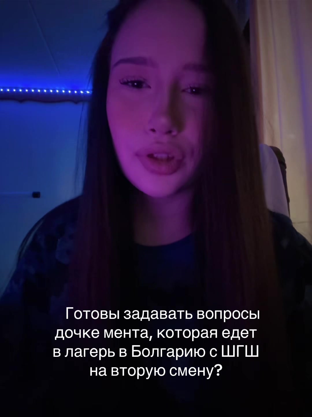 @сонечка
