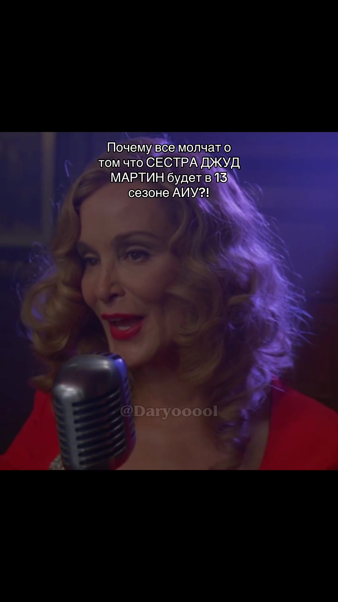 @Бастет