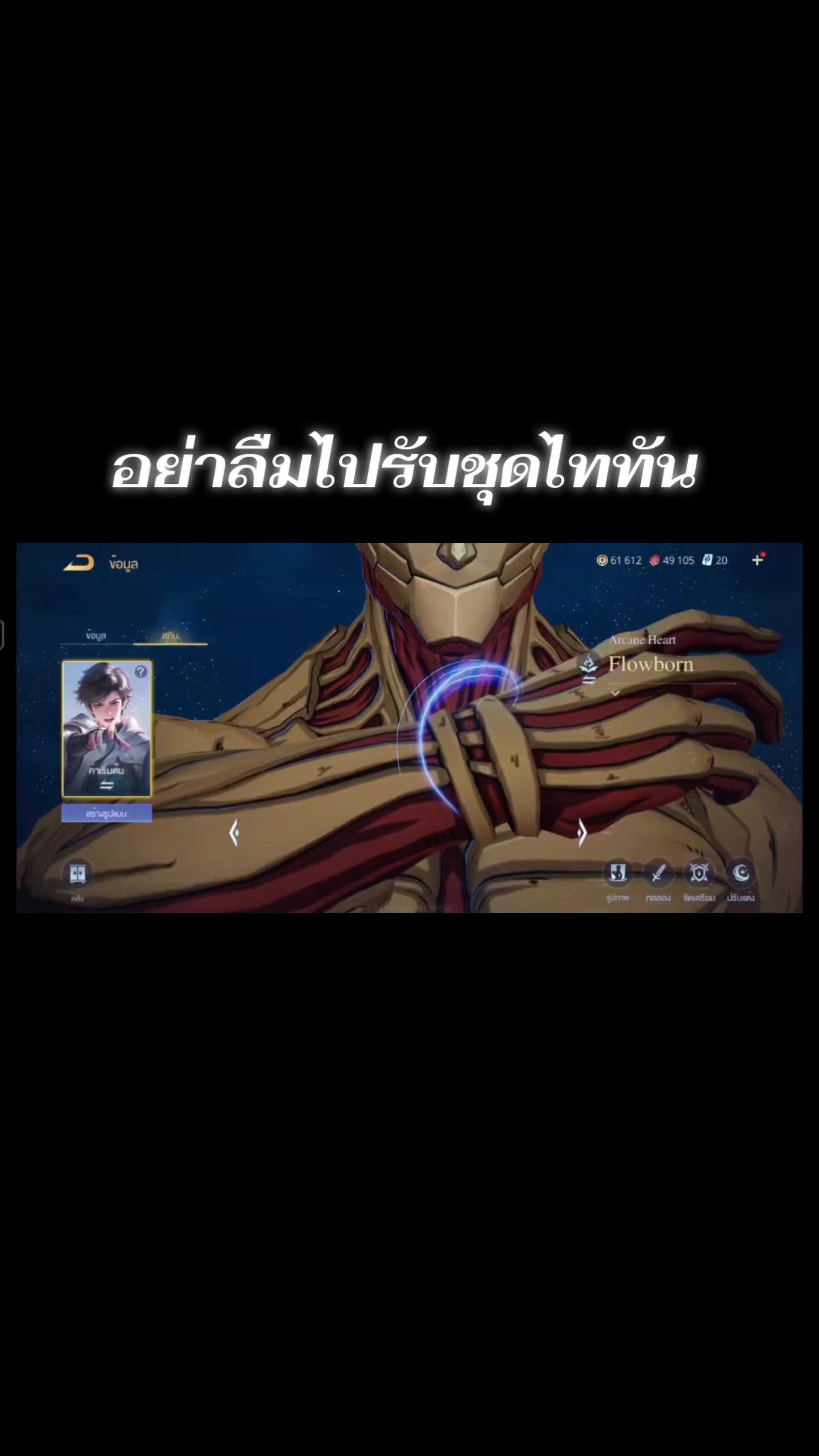 @ข่าวไก่กา