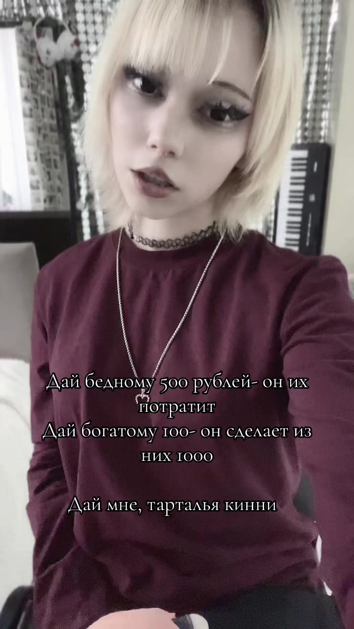 @Жизневская