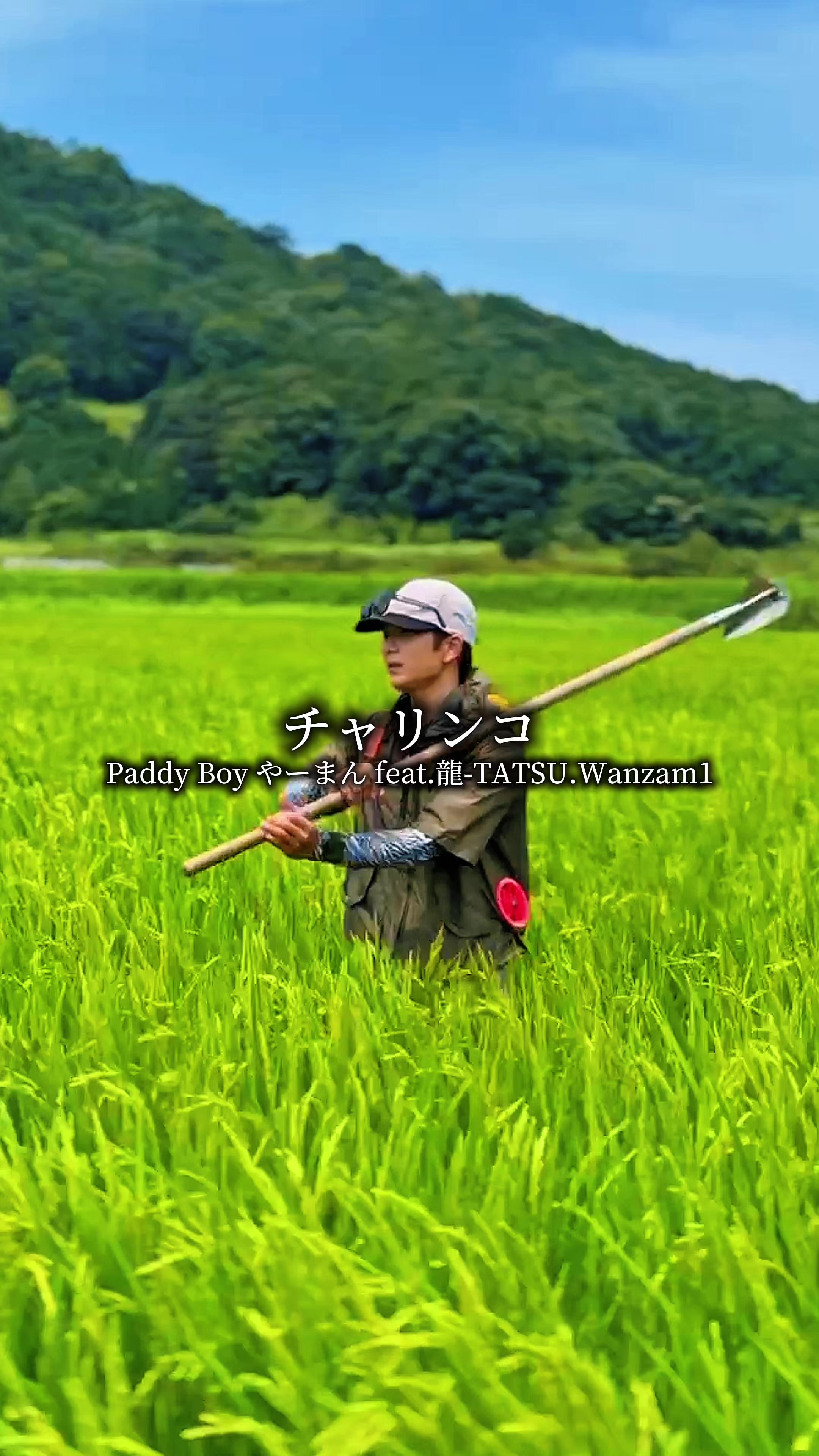 @Paddy Boy やーまん 🌾🫶
