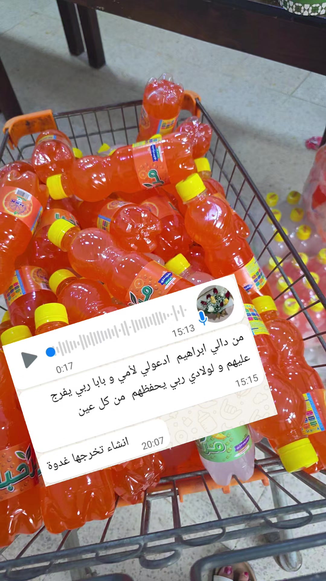 @oum_awladi