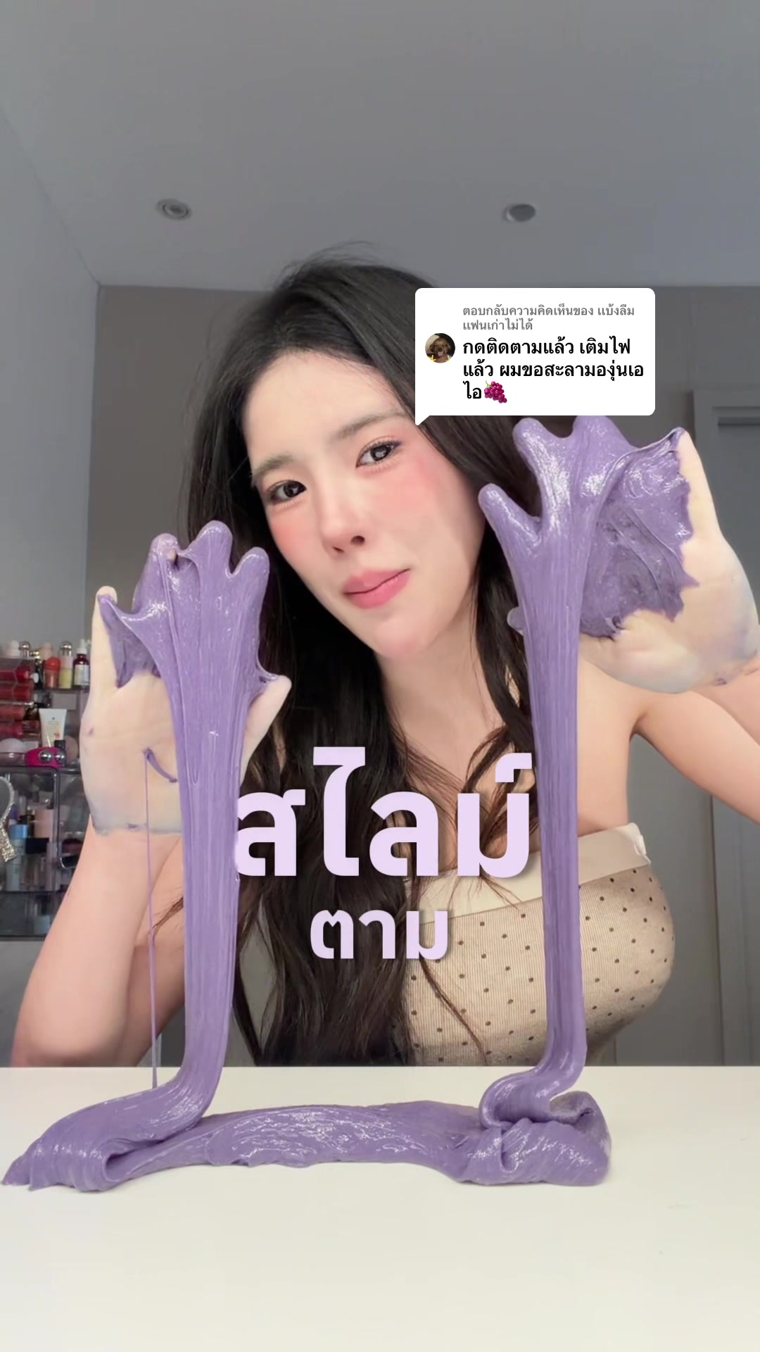 @Yeenoonlyyu ช่องคุณยีนส์