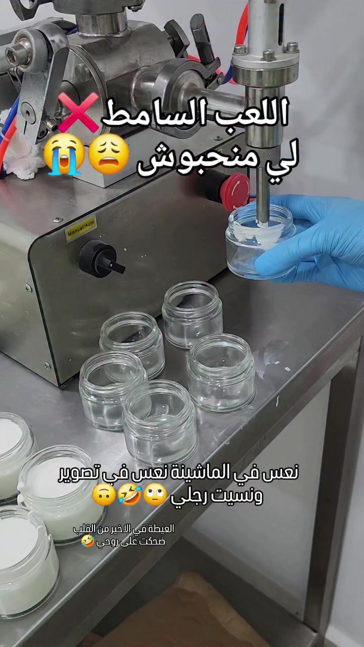 @جمالك وأنوثتك مع يزال🎀
