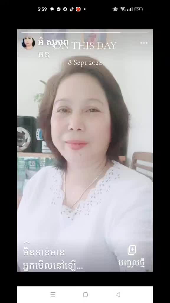 @Oumsokpheab