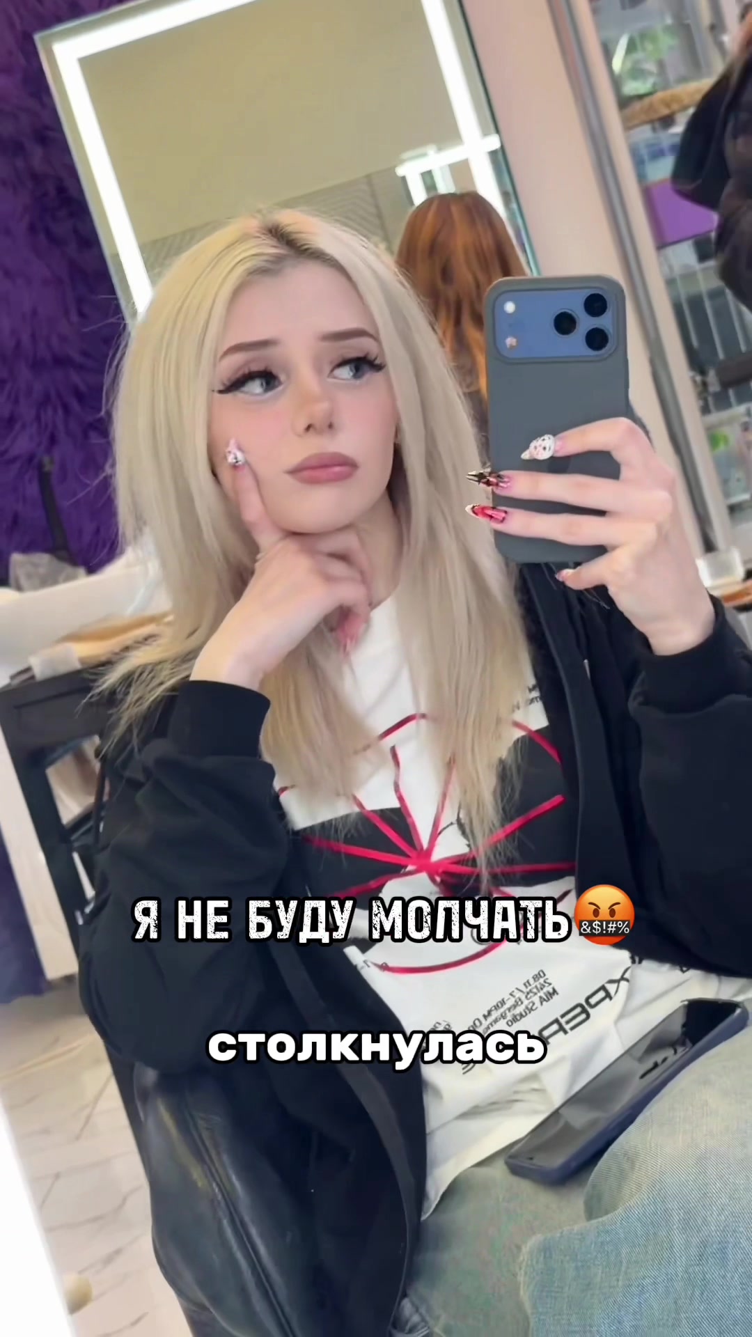 @Света Соллар