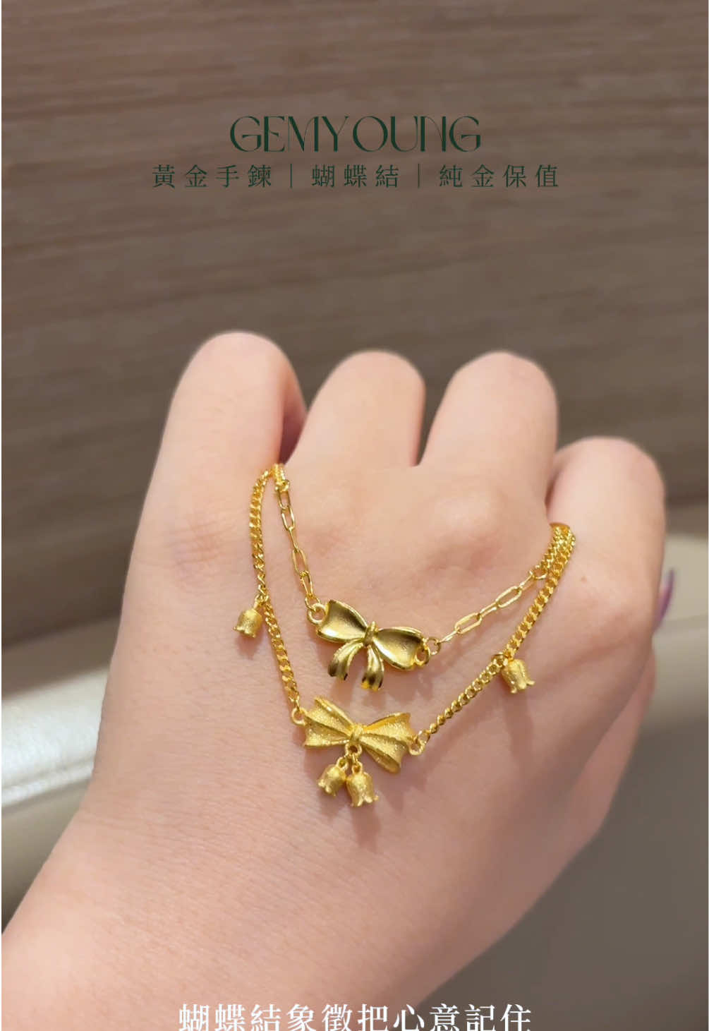 @晶漾小編✨琳琳