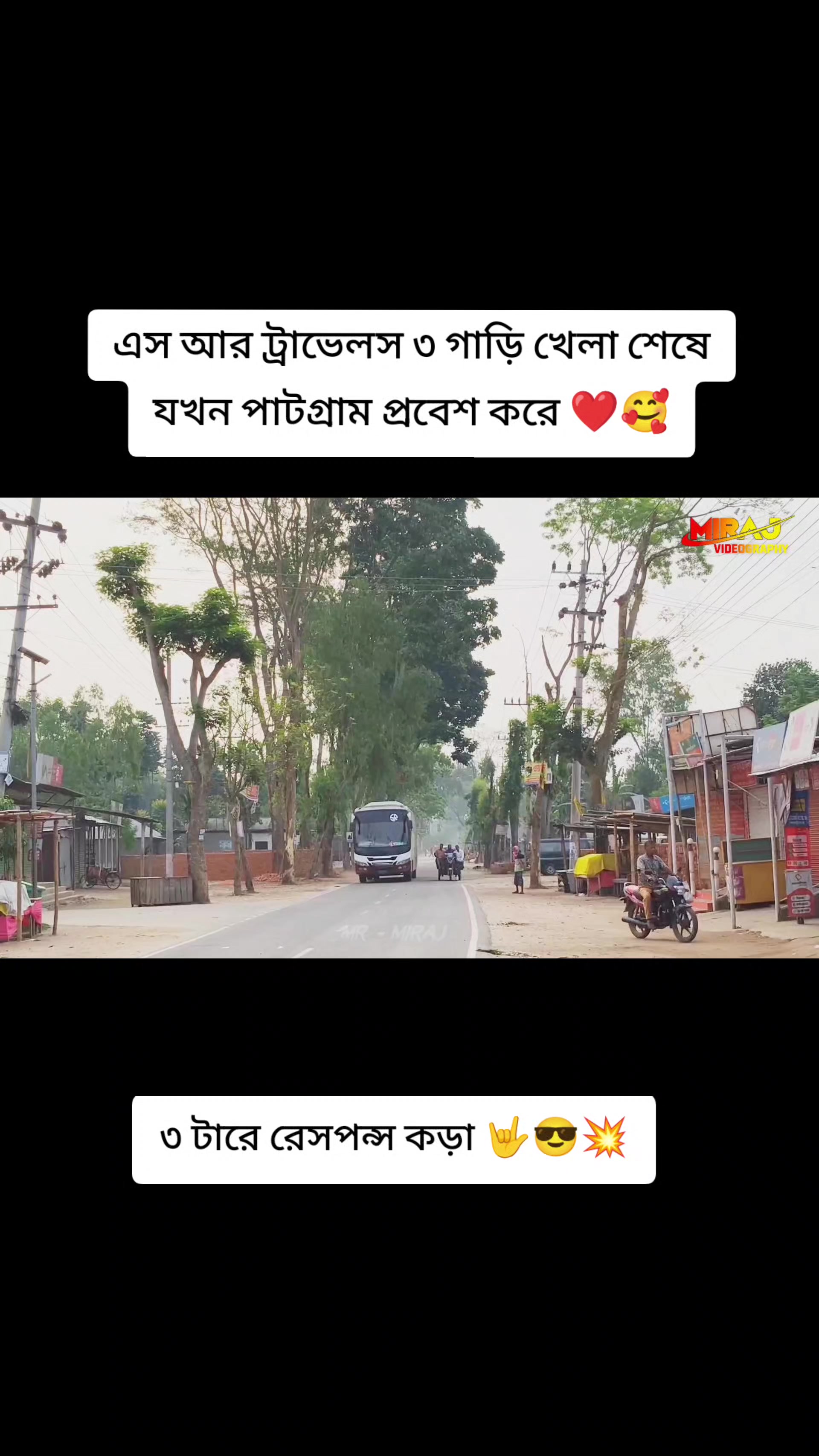 @đĻđĨ Mi-Raj đĨđĻ