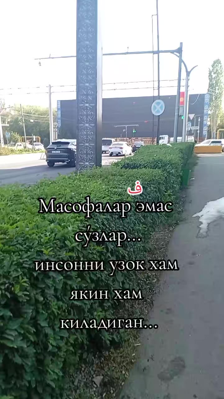 @꧁𝓕𝓮𝓻𝓾.🇰🇬꧂