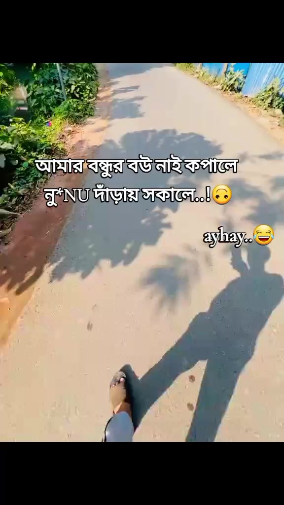 @Maruf billah 🌱