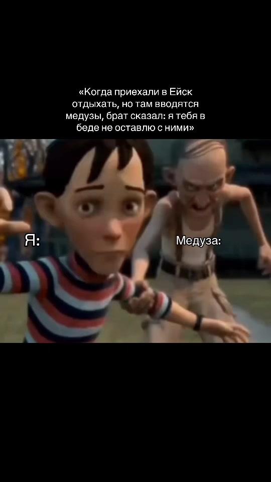 @Диана