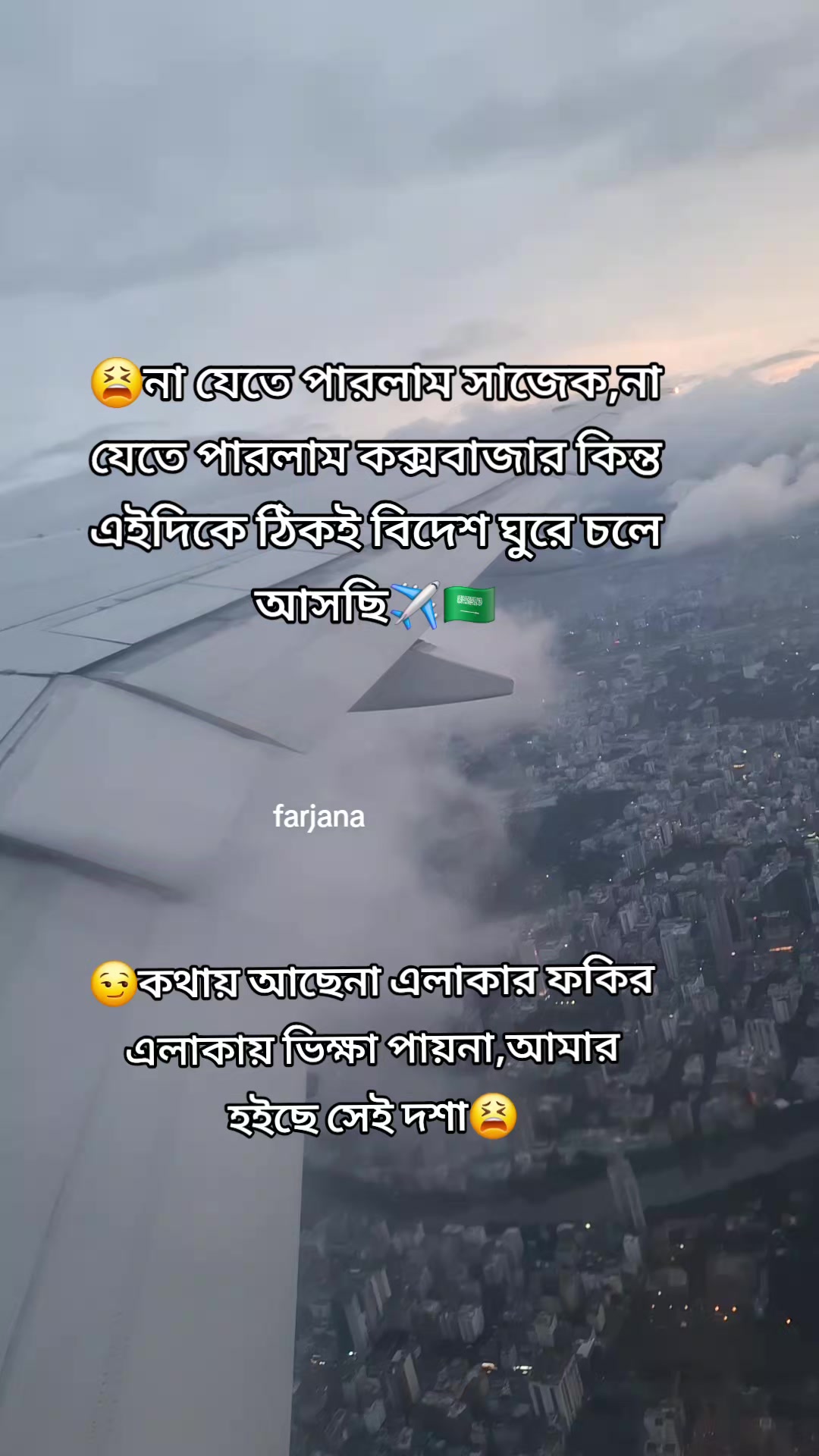 @đ§đŠFarjanađ¸đĻ