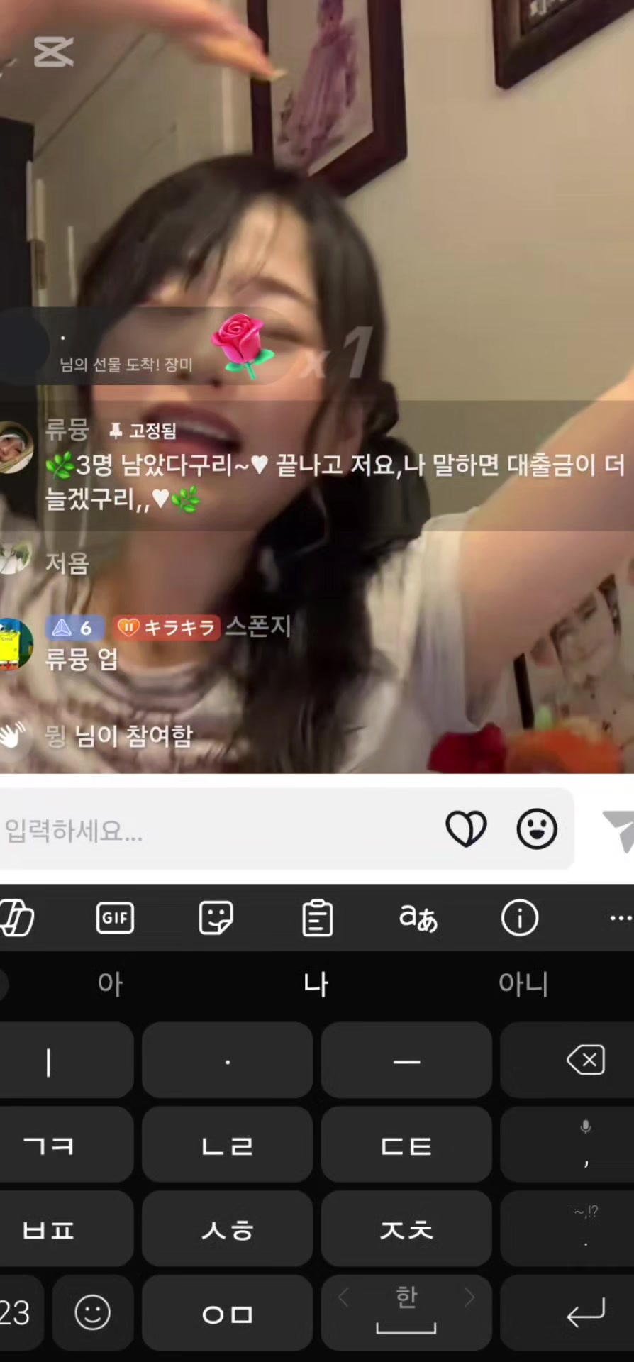 @딸기공쥬