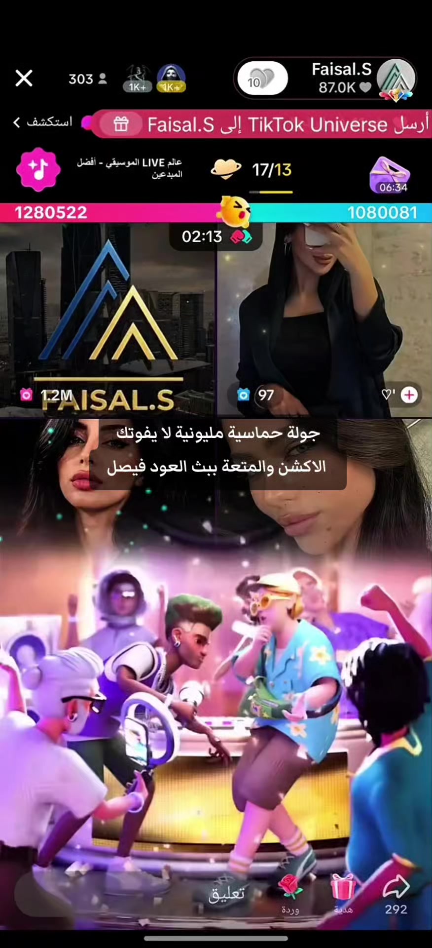 @العالمي 💥