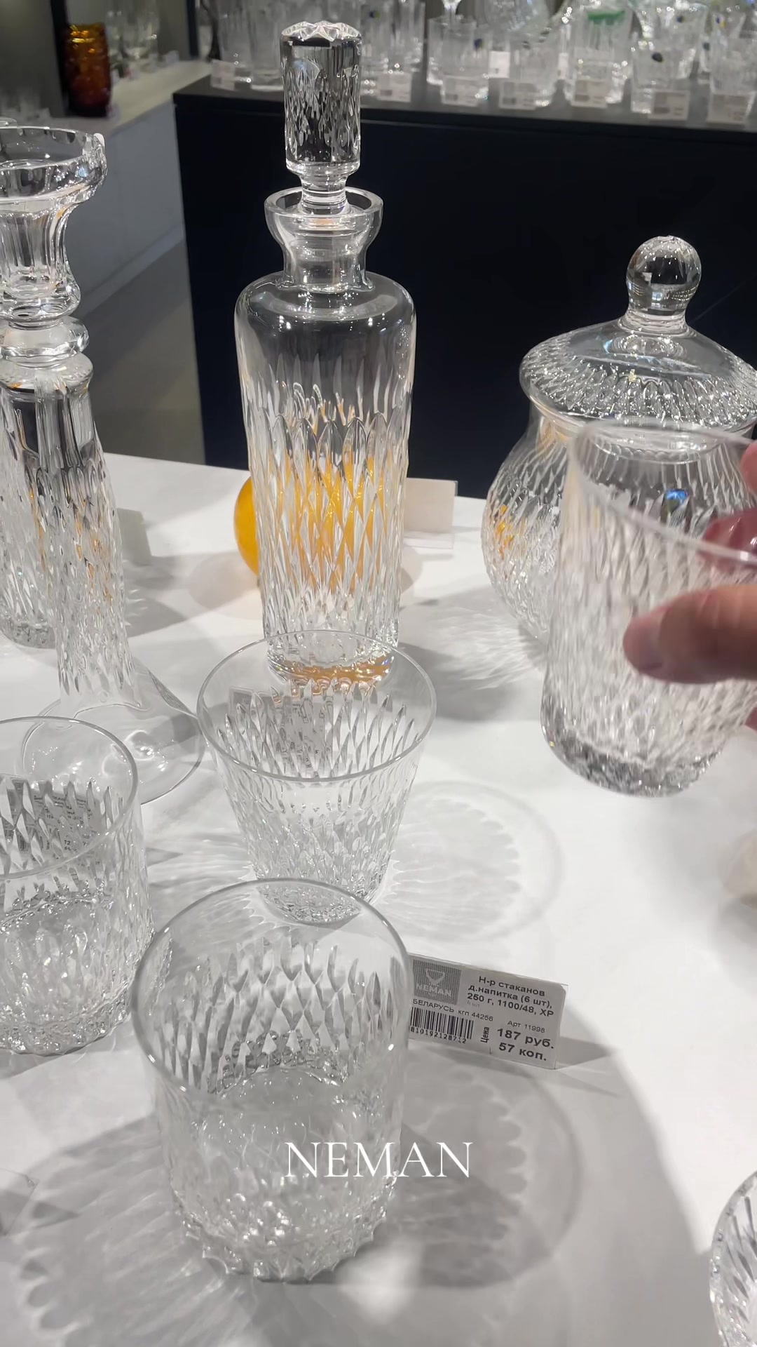 @NemanGlass