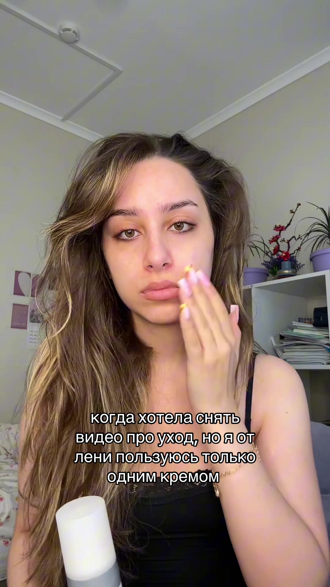@Айдан