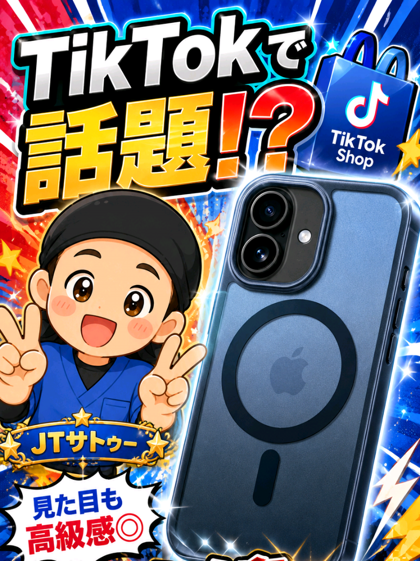 @JTãµãã¥ãŒðïžðâïž/TikTokSHOP
