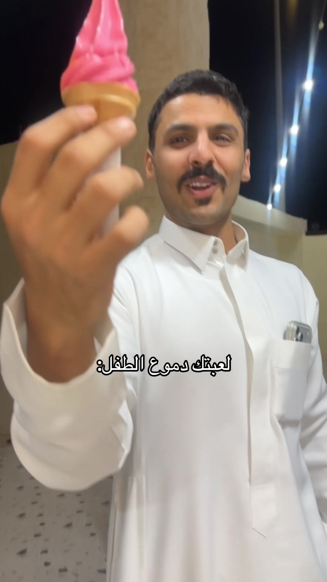 @رغَد❣️🪄