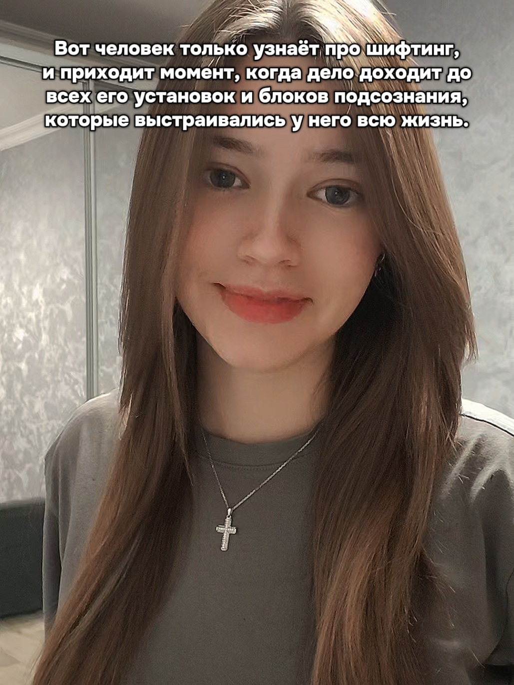 @полина, но алекс