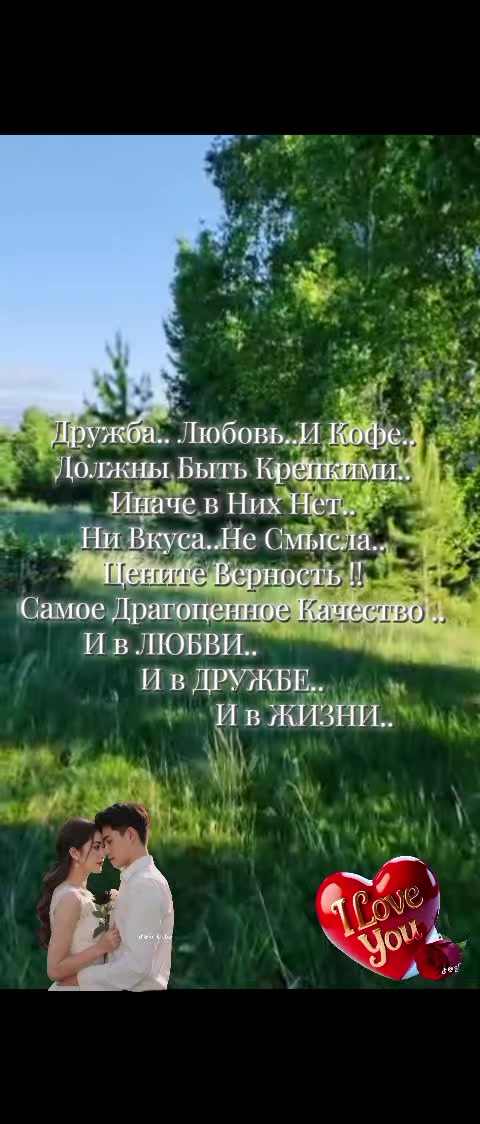 @Таня