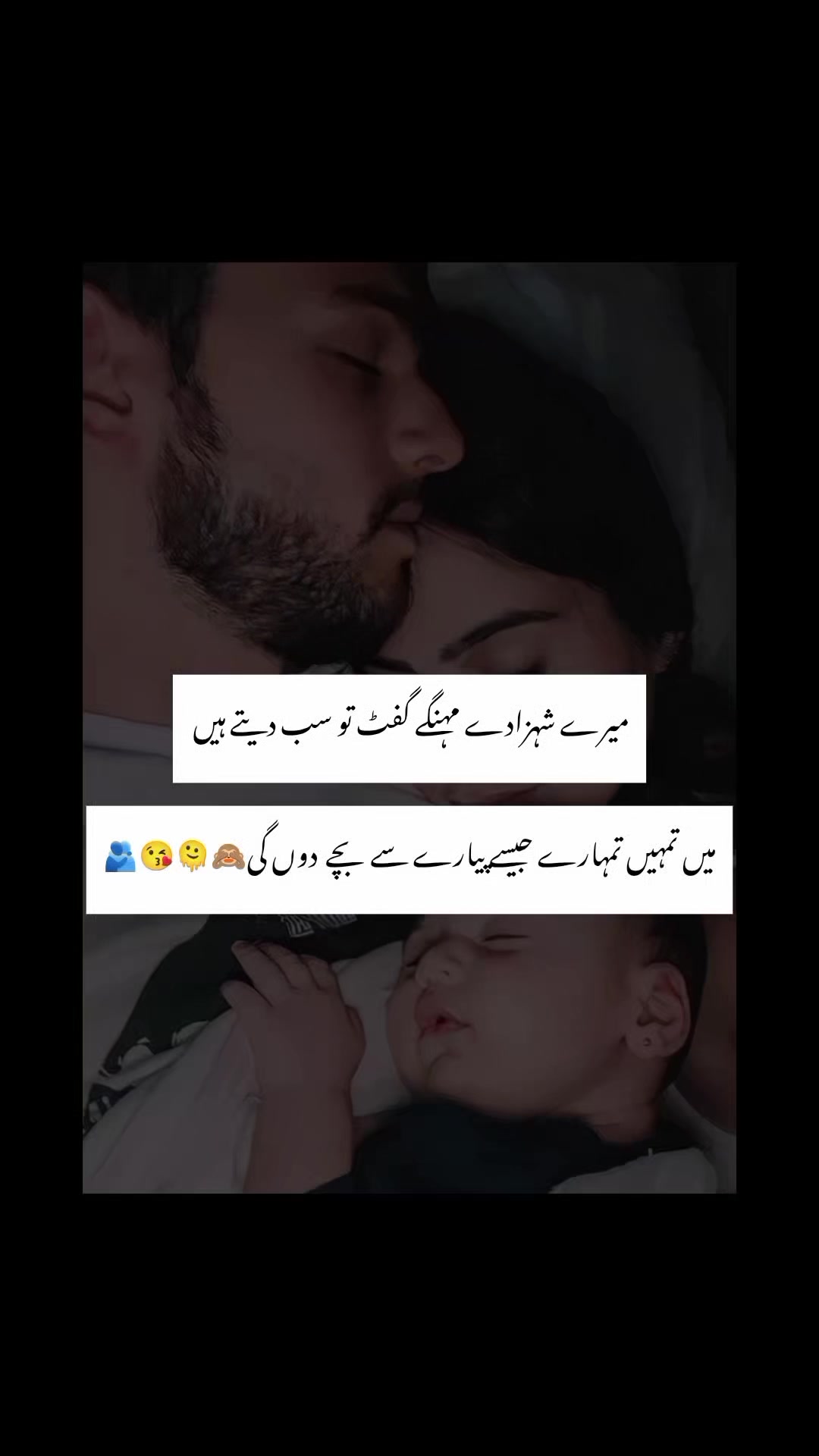 @Aymiii Uzair Qamar 😉