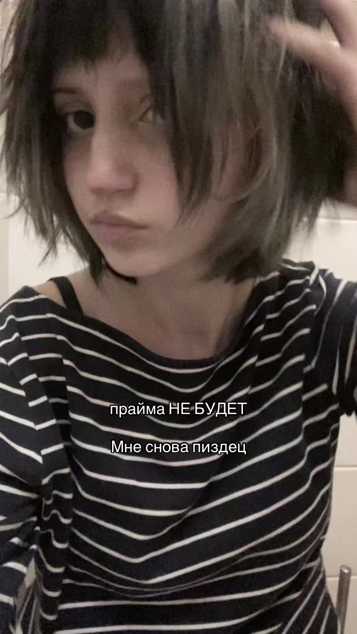 @папироса