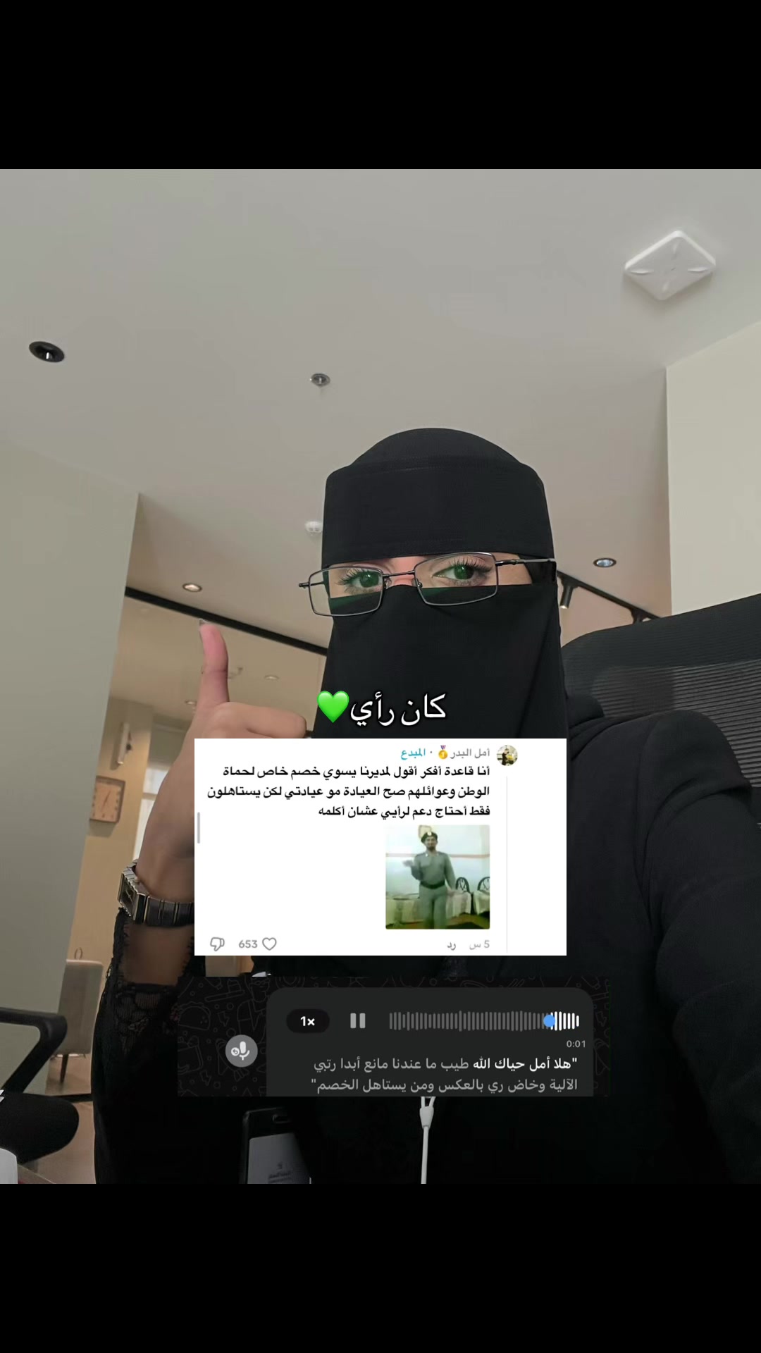 @أمل البدر🥇