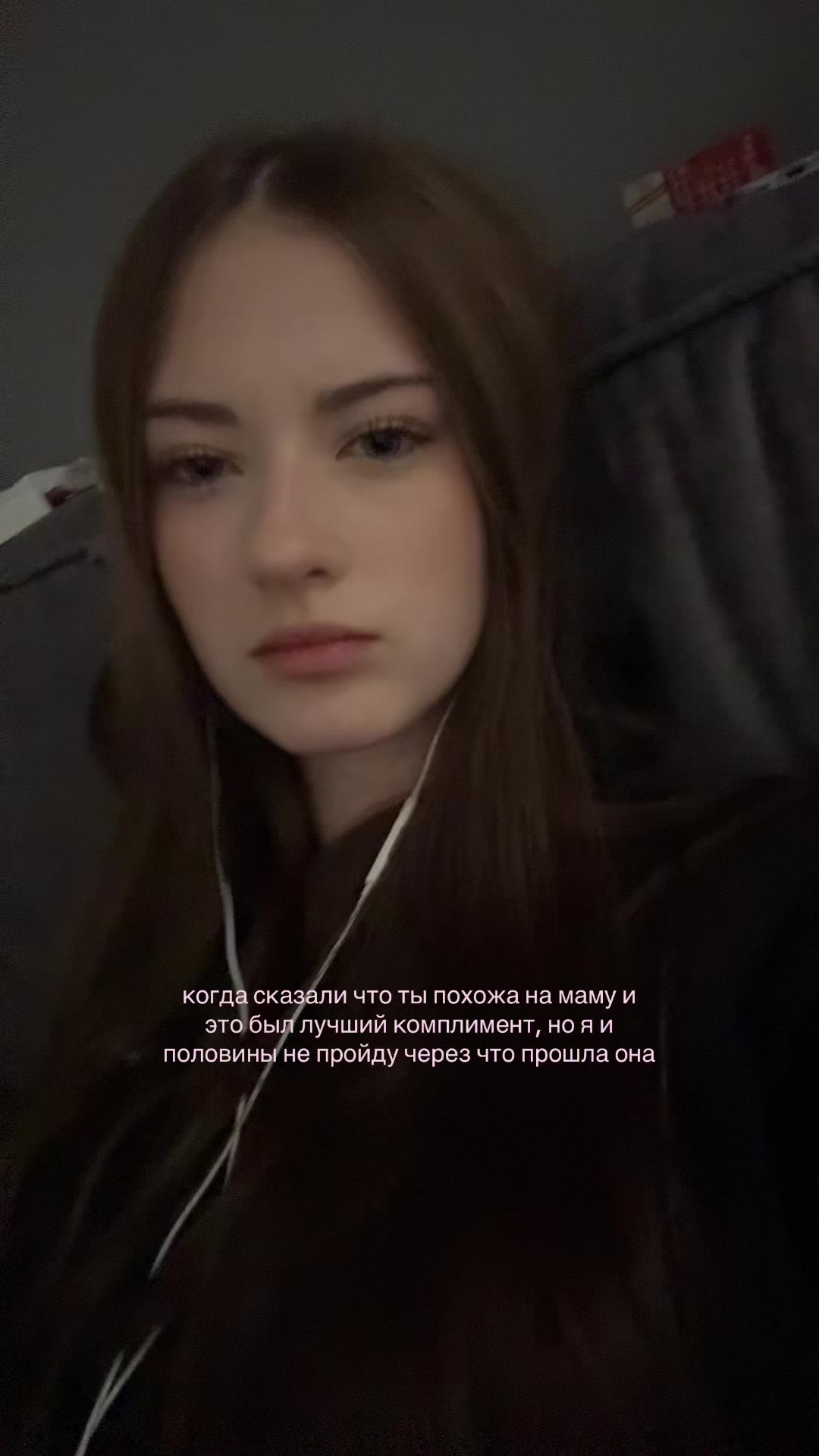 @ева миньон