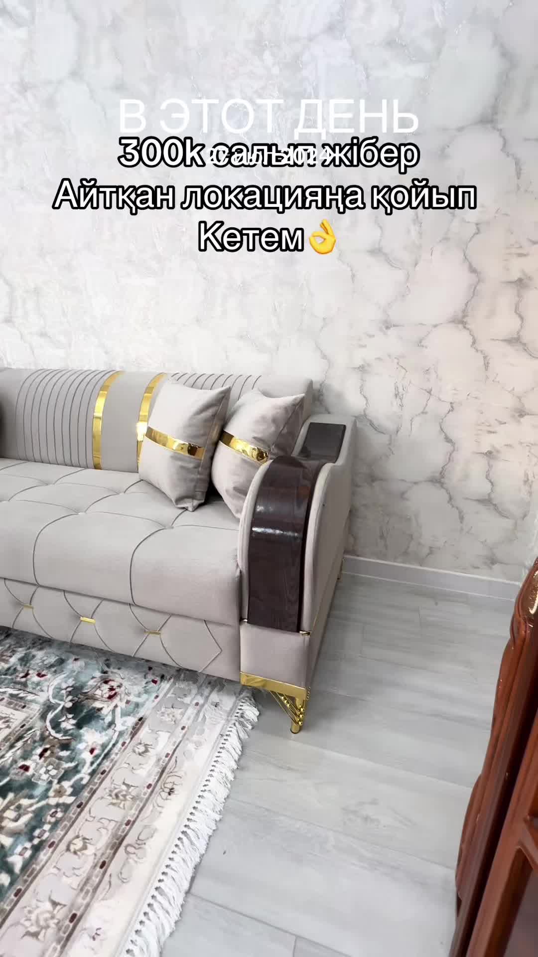 @Modern_mebel_turkestan