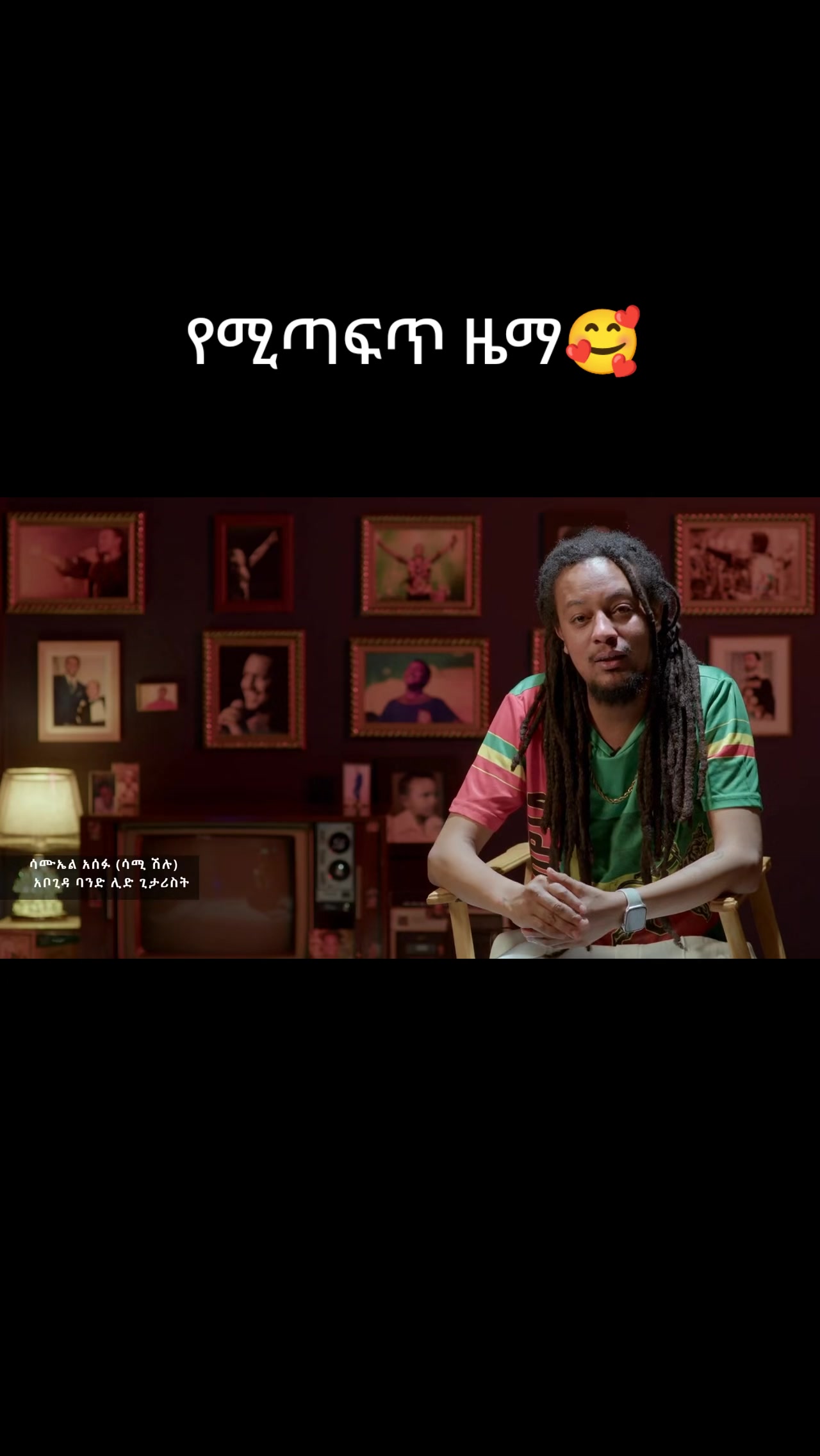 @Fitsum Tadesse✅
