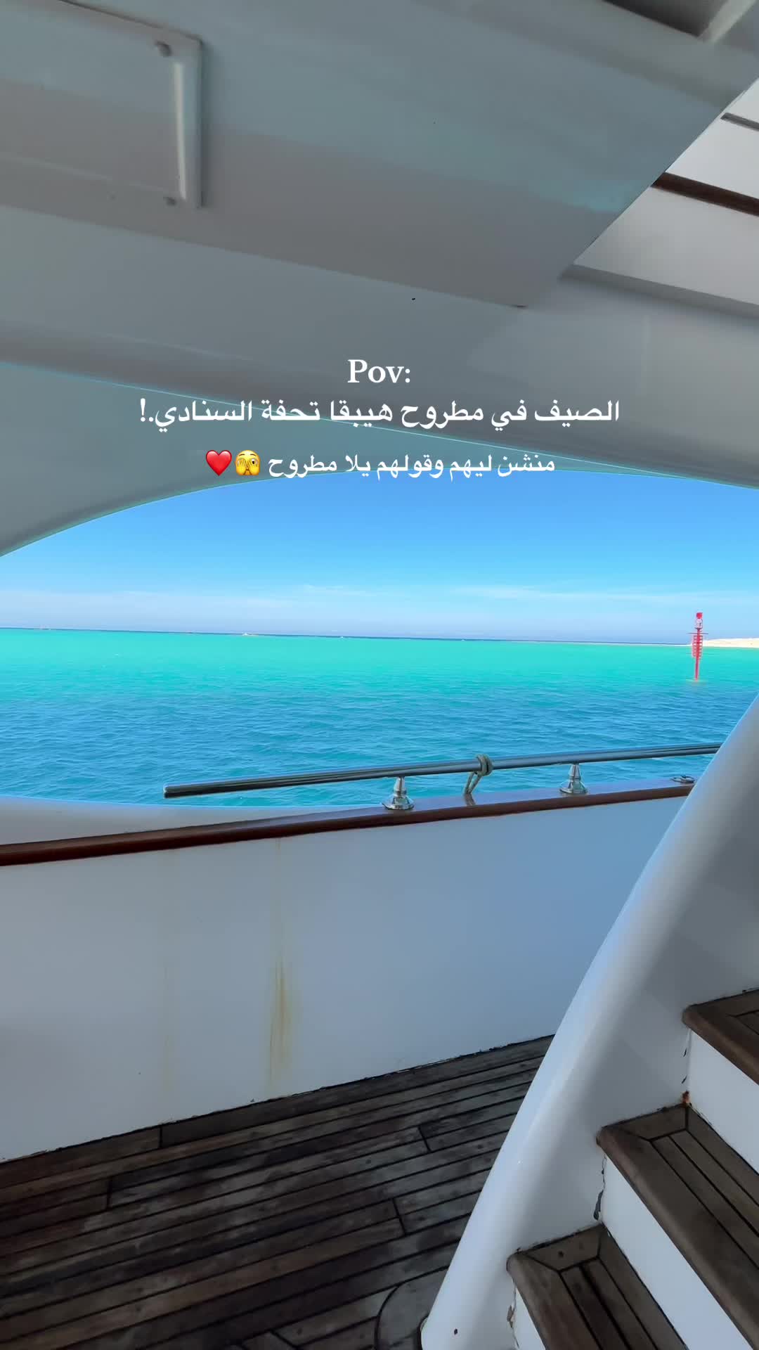 @تيكتس مرسى مطروح - Tickets